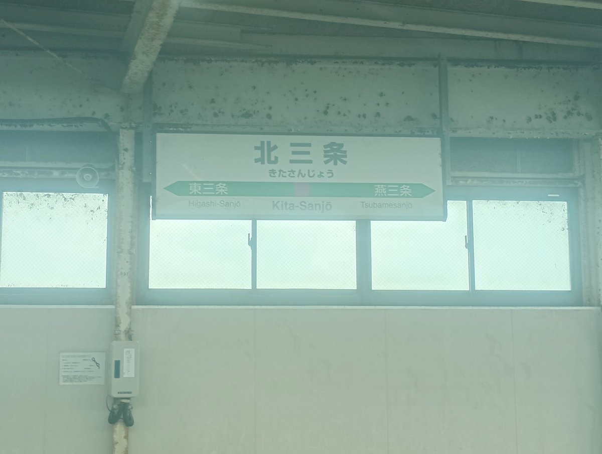 Akiakane_1925's tweet photo. 弥彦行った時の写真
4枚目は謎に撮った北三条のやつ https://t.co/bKu6naQLyj