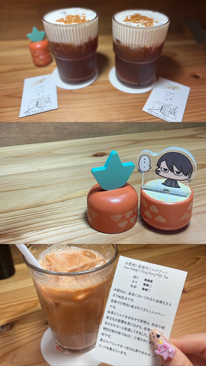 _nI23I's tweet photo. 📍漆と日々

漆という文字から漆原先生を思い浮かべてしまうそんなお店✦ ̮ ✦笑 こだわりのミルクティーもフォームミルクも美味しすぎて２杯飲んだ☆ᯤ笑 店員さんもめっちゃ優しかった😻💕 https://t.co/gz6YQ2vwOp