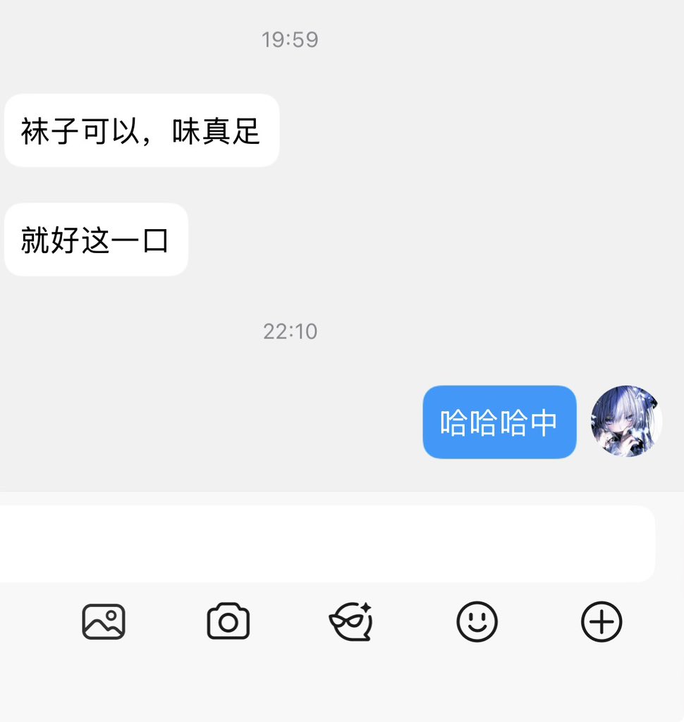chaves_juh's tweet photo. 就好咱这口 https://t.co/6AkEKfnypI