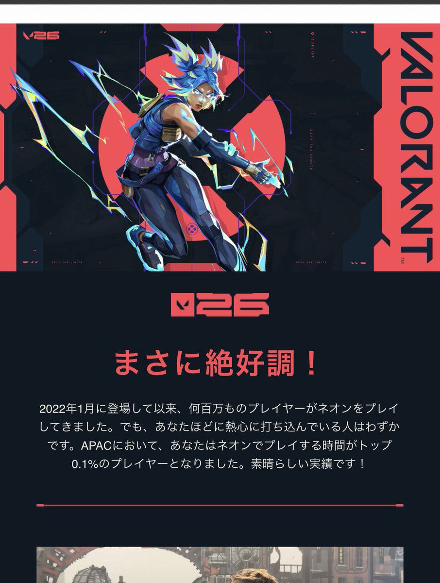 Yakitorituoq's tweet photo. 一年半OTPで上位0.1%です
続けててよかったね https://t.co/ahEm0u3G8k