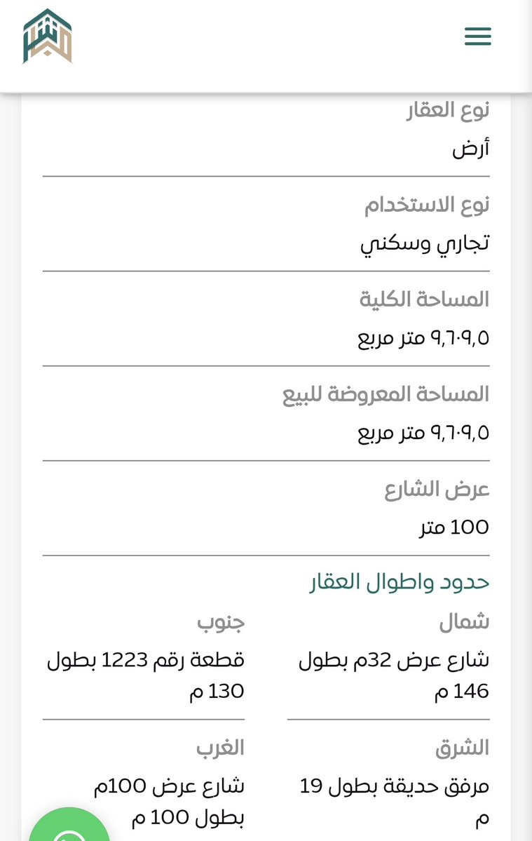 atiah20202's tweet photo. #مزادات_جدة 
لو كنت مسؤول التوسع والاستثمار في العثيم أو لولو أو بنده…
هل تحجز موقعك هنا من اليوم؟ 👀

السؤال مو عن أرض مساحتها 9,609م² فقط…
السؤال عن موقع، وش قاعد يتشكل حوله خلال السنوات القادمة؟

شرقها سدايم بآلاف الوحدات السكنية،
وغربها البحيرات بمخططاتها ومشاريعها السكنية،
وشمالها ألما… وجهة ضخمة على 3.125 مليون م²، تجمع السكن والفنادق والتجارة والترفيه والواجهة المائية

والأرض نفسها استخدام سكني تجاري، على شارع 100م، وافتتاح المزاد 29 مليون ريال

 السؤال لأهل التجزئة:

متى يبدأ قرار التمركز؟

هل تنتظر حتى تسكن المشاريع، وتظهر الكثافة، ويصبح الطلب واضحًا للجميع؟

أم تقرأ سدايم وألما والبحيرات والفنار من اليوم…
وتحجز موقعك قبل ما يكتمل المشهد؟ 

#مزاد_مليساء_جدة