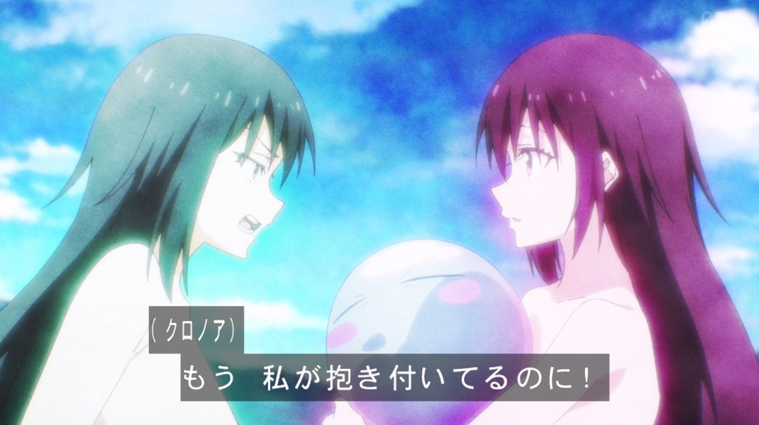 転生したらスライムだった件 第96話 ツイート画像 1