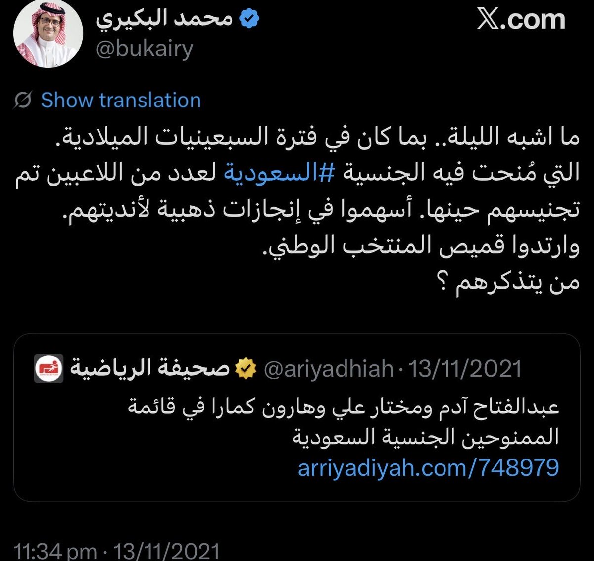 7mdwfc's tweet photo. بنخليهم يتوبون يقولون مجنسين 🤣👊🏽 https://t.co/kozXILFlgL