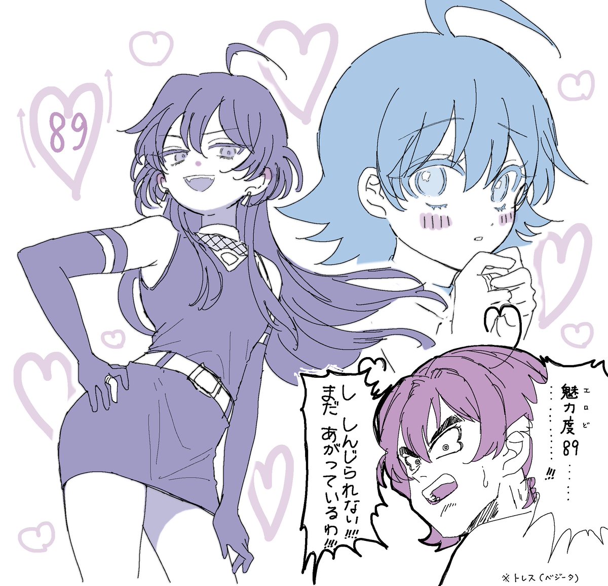 tsuki_otsu's tweet photo. 先生、お願いします https://t.co/KR5SZnutji