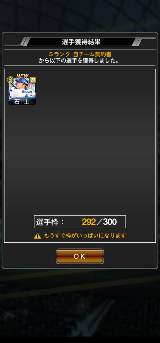 YA_bay_SU's tweet photo. 間違って開封しちゃったけど
継承出来たのでヨシ👉 https://t.co/rAK3S2GPwy