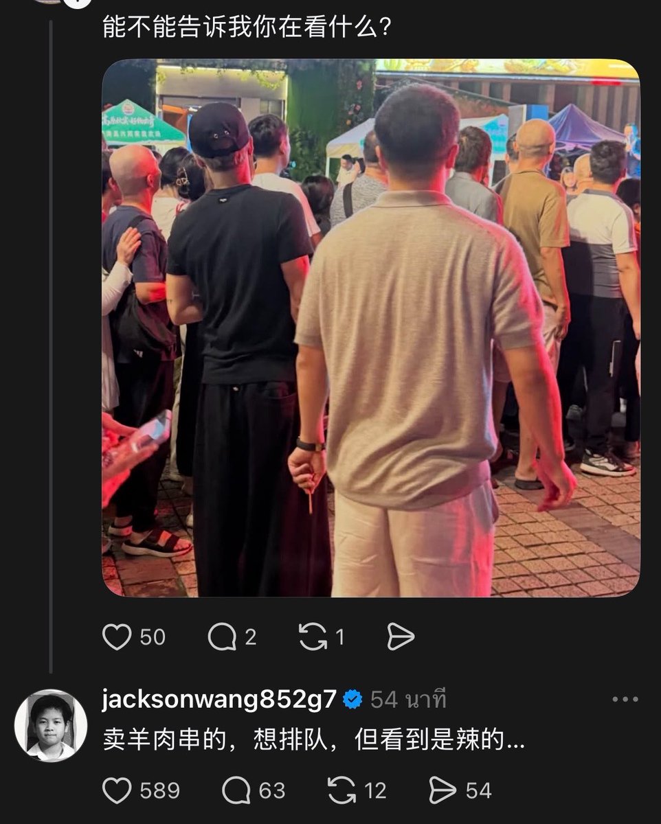 jswbam_'s tweet photo. พี่แจ็คเข้าเล่นเทรด ตอบเม้นท์ฉ่ำเลย 😆🤣

💬 :คุณบอกได้มั้ยว่ากำลังดูอะไรอยู่ ?

🐢 :ผมอยากจะต่อแถวซื้อเนื้อแกะเสียบไม้ แต่พอเห็นว่ามันเผ็ดก็เลยต้องถอยเลย...

#JacksonWang https://t.co/7VMzBtDDxH