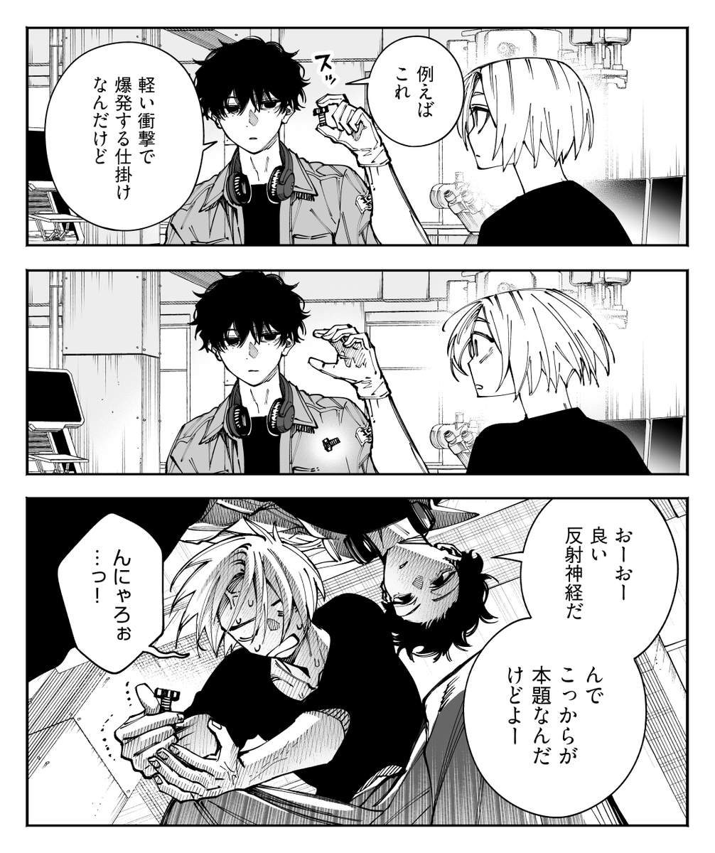 baby1_sn's tweet photo. 作戦会議(ナツシン) https://t.co/hvCfqNiLp8
