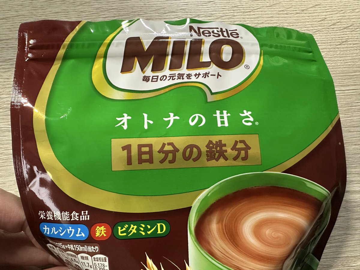 kelly__Ph's tweet photo. 大人のミロ、
「体力バケモノになるエグい粉」って
言われてるけど、勘違いしてる人が9割。
鉄6.8mgはエグい。
でも朝から動く人には、単体だとまだ3流。
2つ足した瞬間、マジで化ける↓ https://t.co/0aOkleaSRi