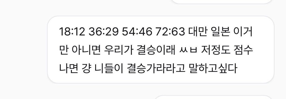memellotte's tweet photo. 존나웃긴거봄 아 https://t.co/fUe18ayiO1