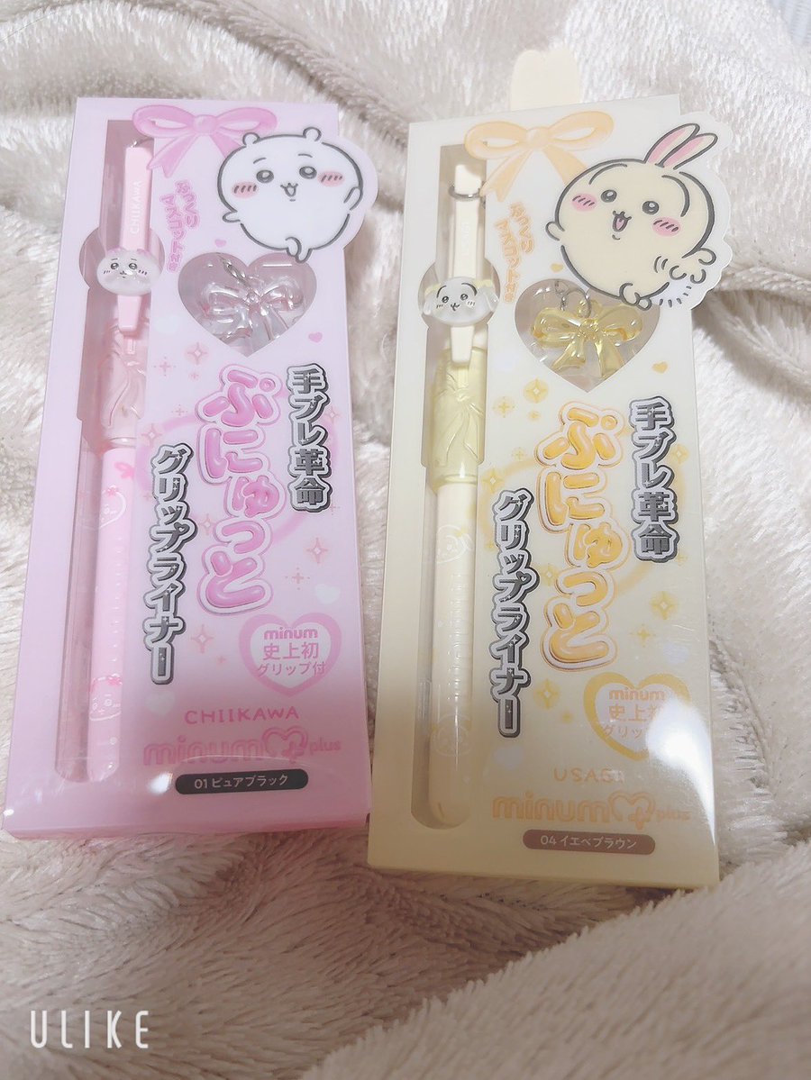 9mmUsCh's tweet photo. 買えた🥹💖💖💖💖 https://t.co/8CPOzQXQca