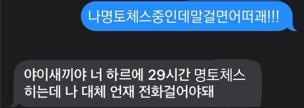 Dori0u0's tweet photo. 본계 비번을 찾앟다는소식입니다.......
요즘이러고삽디다 https://t.co/SdFCcGyqxH