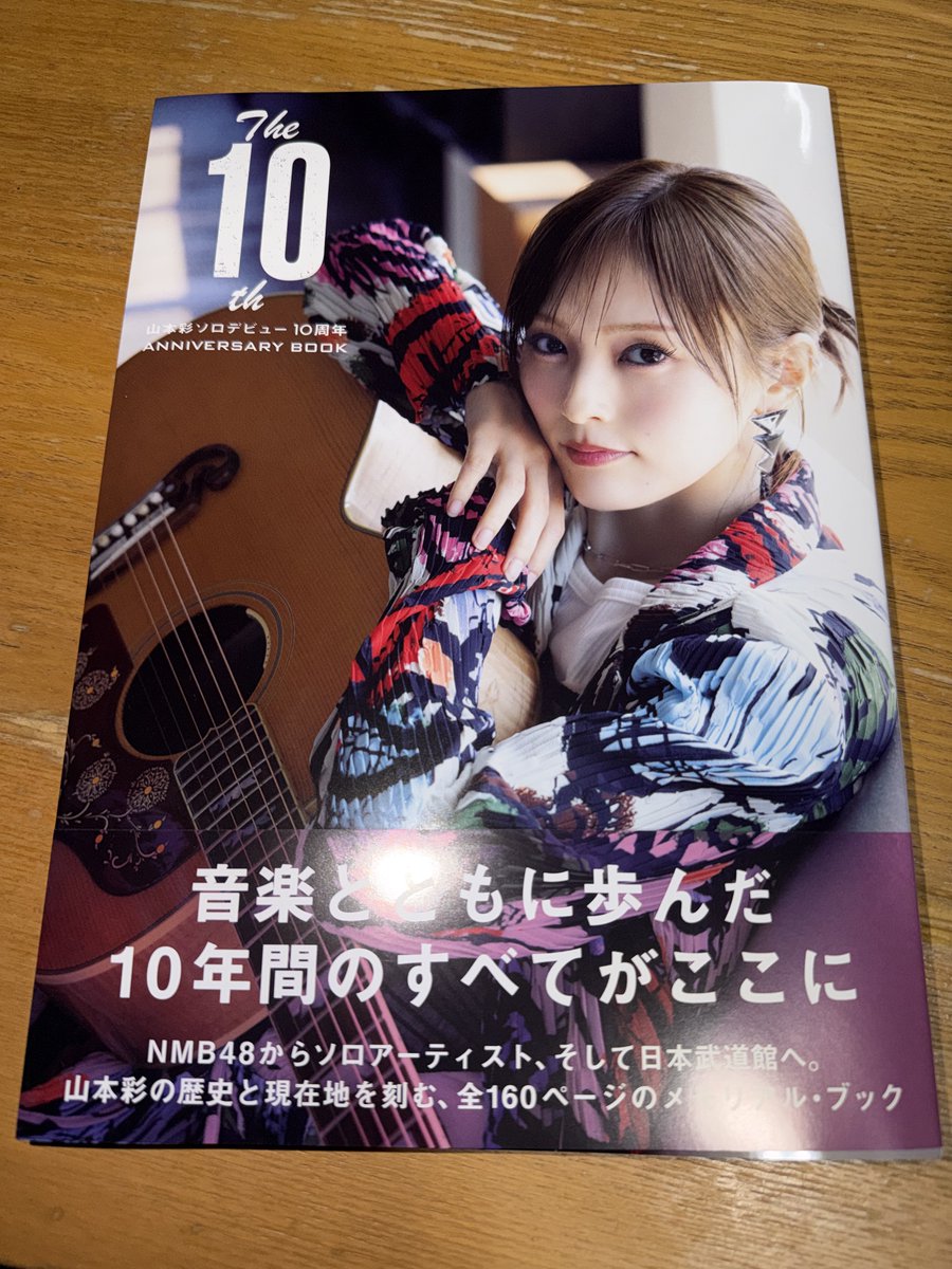 ryo47soccer2's tweet photo. 出遅れてFC版買えなくて泣く泣く通常版だけど届いた！！
もう表紙からカッコ良すぎ！🎸
#山本彩
#The10th https://t.co/dMkvWUKh8q