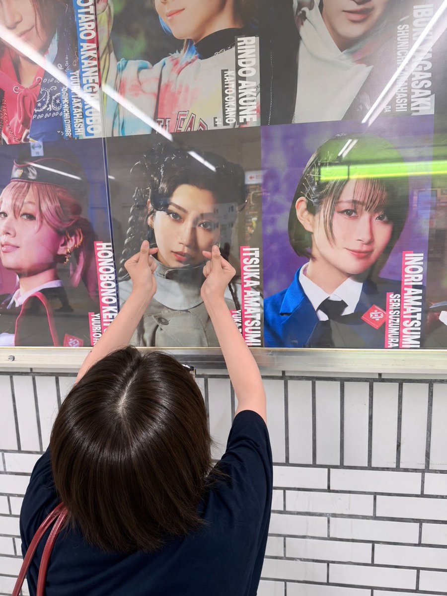 suzumura_seri_'s tweet photo. 池袋駅の広告見てきました！👀
9/27(日)まで掲出されています！
お近くにお越しの際は、ぜひ見に行ってみて��ださい🙌🏻

#ヒプステ #BoP2026 https://t.co/48tDopTMhK