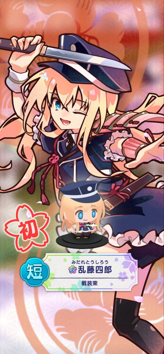 qsukebe's tweet photo. みだれちゃんかわいいヤッター！ https://t.co/6R7aQP0pnC