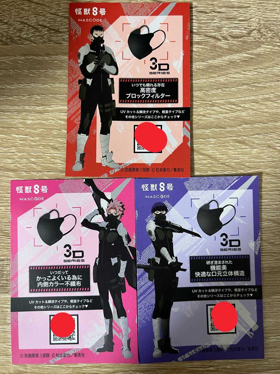 karuha_ruha's tweet photo. カードと裏面、キャラに合わせてちゃんとそれっぽく解説されてる…！？
カフは「いつでも頼れる存在」
鳴は「いつだってかっこよくいる為に」
保は「研ぎ澄まされた機能美」 https://t.co/Y7kYTNMpXY