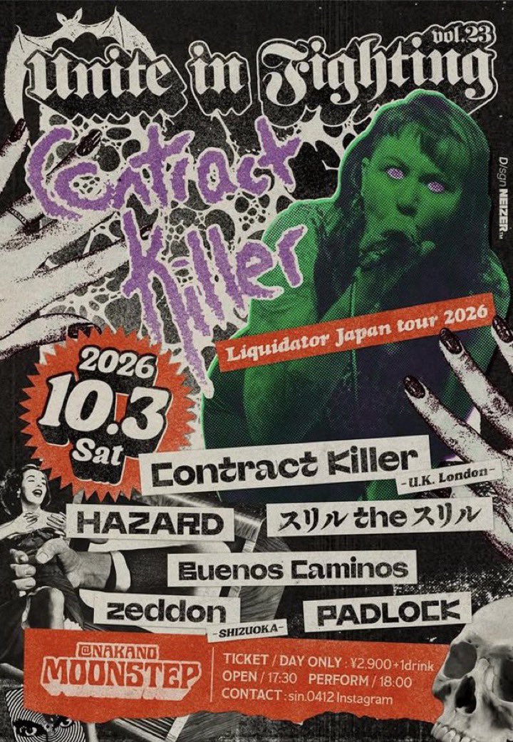 Sunao1974's tweet photo. 【Buenos Caminosライヴ】
. 
10/3(土)中野MOONSTEP  ▶︎PADLOCK企画 
. 
10/11(日)八王子 ▶︎MATSURI 2026  
. 
11/8(日) 下北沢SHELTER  ▶︎ときのはな6 
Buenos Caminos、Pinch of Snuff、STOMPIN' BIRD  、MEANING 
. 
🎫予約 bue.cami.23@gmail.com https://t.co/El9tCg75Xt