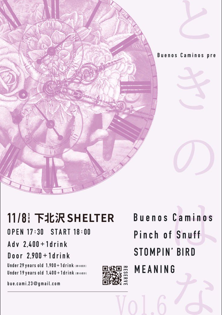 Sunao1974's tweet photo. 【Buenos Caminosライヴ】
. 
10/3(土)中野MOONSTEP  ▶︎PADLOCK企画 
. 
10/11(日)八王子 ▶︎MATSURI 2026  
. 
11/8(日) 下北沢SHELTER  ▶︎ときのはな6 
Buenos Caminos、Pinch of Snuff、STOMPIN' BIRD  、MEANING 
. 
🎫予約 bue.cami.23@gmail.com https://t.co/El9tCg75Xt