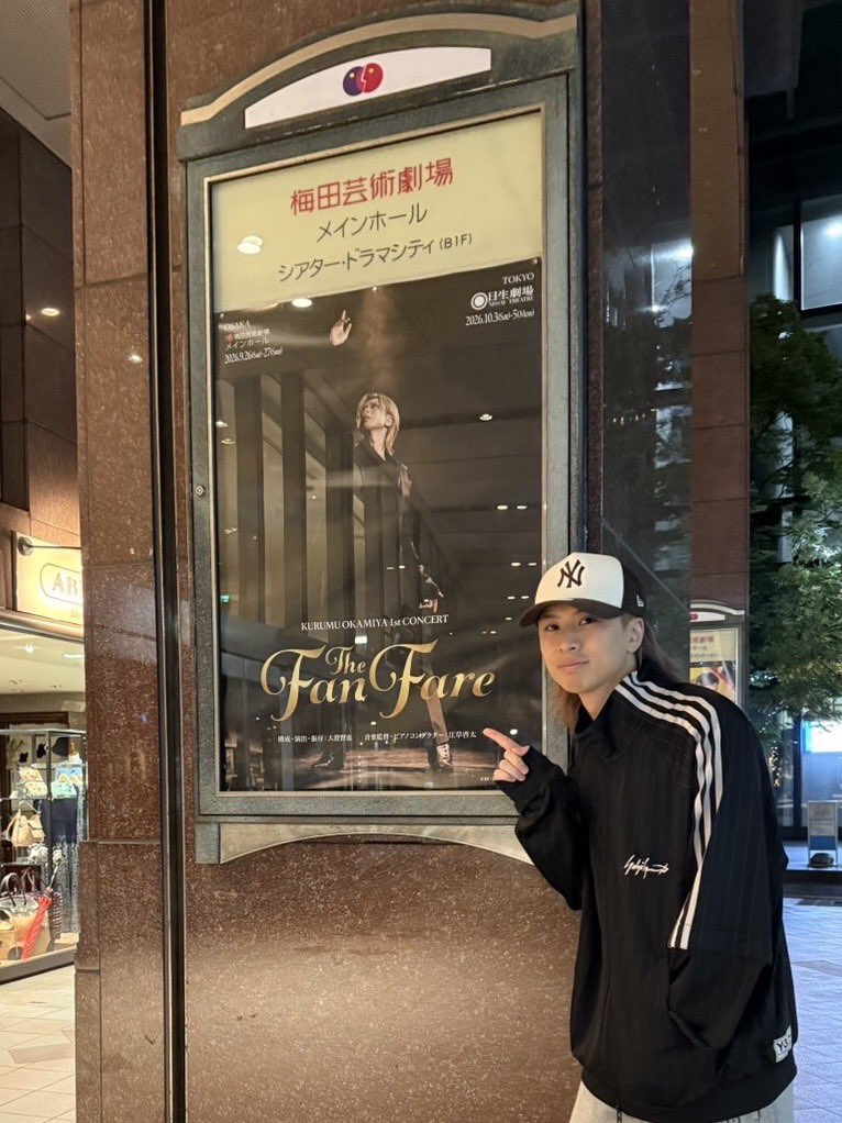 okamiya_kurumu's tweet photo. KURUMU OKAMIYA 1st Concert
「The Fanfare」ゲネプロ終了しました！
携わってくださっている全ての方に
感謝でいっぱいになった1日でした！
幸せ者です、本当に。
とにかく楽しんでほしい！
僕たちも楽しみます！
それでは！！ https://t.co/4UM9EPev0m