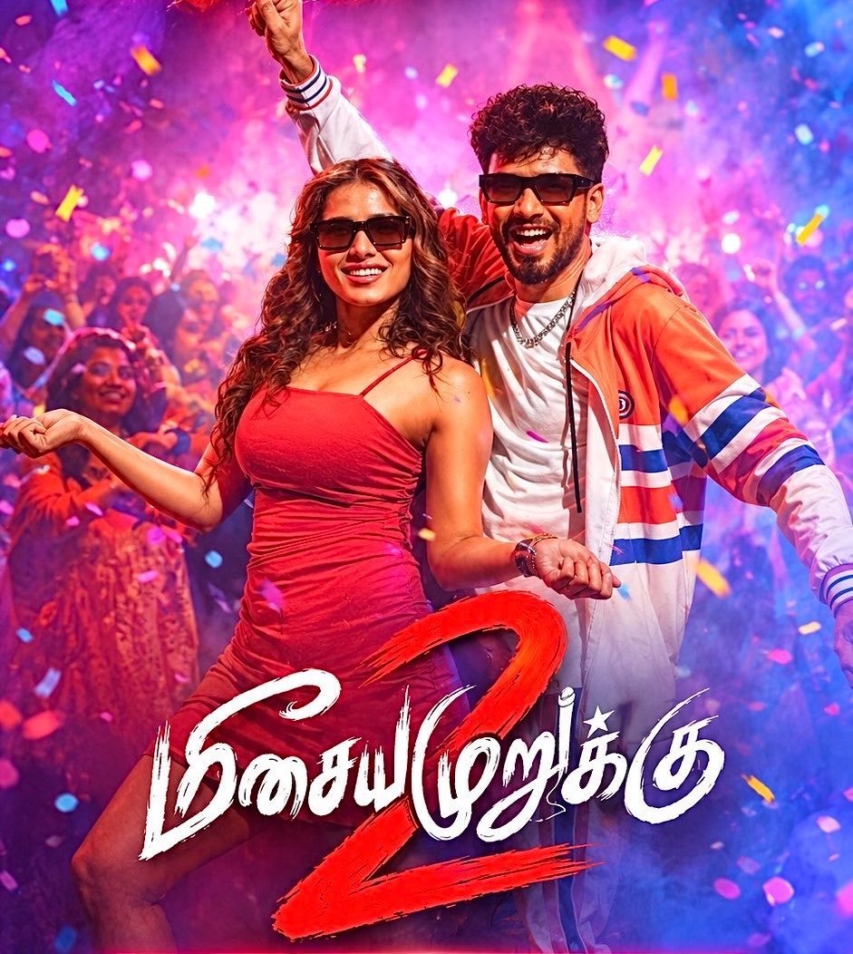 betweenlines26's tweet photo. Music, comedy, friendship, emotions எல்லாமே இயல்பா கதைக்குள்ள travel ஆகுது. எந்த இடத்திலும் heavy ஆ feel ஆகாமல் ஒரு enjoyable ride கொடுக்குது.

#HipHopTamizha #MeesayaMurukku2 https://t.co/456kmaLIee