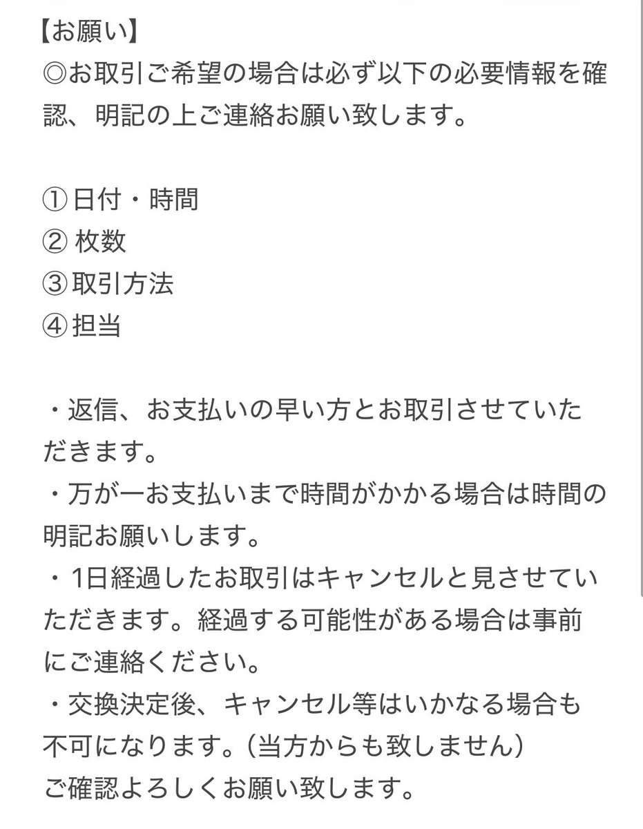 ____moti_moti's tweet photo. 📍ご一読ください https://t.co/oBmctDtt3x