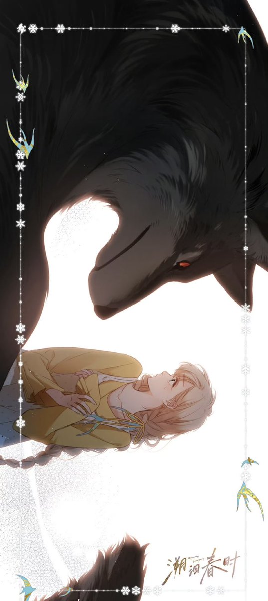 Rooyun1's tweet photo. When he’s in his wolf form with her~ https://t.co/I7A1z0kywl