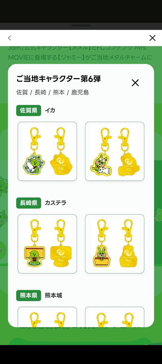 ya__oy's tweet photo. 無事にイカになってた…！ https://t.co/WtPWTnFvL8
