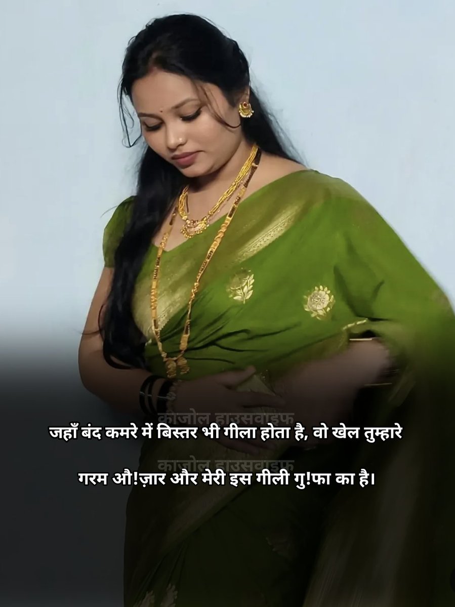 kajalp259's tweet photo. वो खेल मेरी गीली गुफा की है!! https://t.co/tzLoA0Bhzz