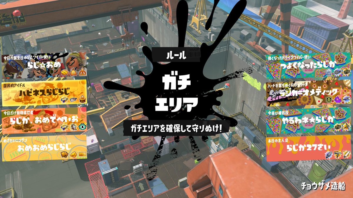 peio_spl's tweet photo. らじかさん誕生日おめでとうプラベおつ！！
🥳おめでたい🥳 https://t.co/lnS6ANAb6Z