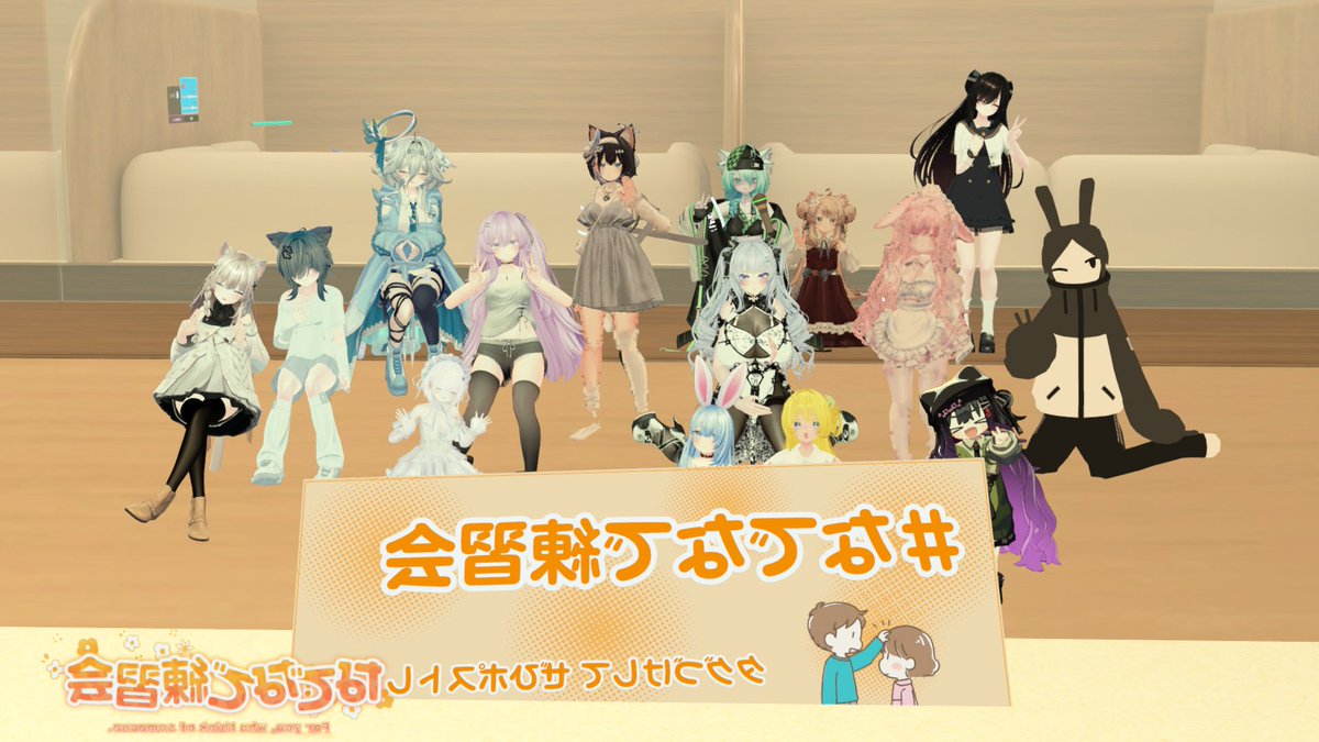N_yanko_kun's tweet photo. なでなで練習させてもろた
自分の出力したいことが相手にちゃんと伝わってたみたいなので嬉しかったしちょっと自信が持てました 
#なでなで練習会 https://t.co/2kUd4f1J9i