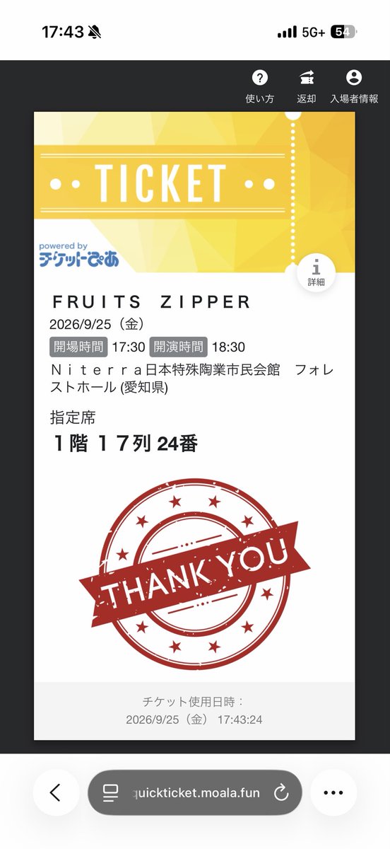 korunekin's tweet photo. iLife、のんふぃくで培ったコールを打ったところかなり現場では一人旅でした。
オタクの鏡見せたぜ‼️ひぃ。
#FRUITSZIPPER https://t.co/yzHl2R2xel