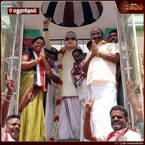 _imVasu's tweet photo. தேர்தல் விதிமுறைகள் அமலில் இருந்த பொழுது கூட மறைக்காத MGRன் கைகள் !! 

இன்றைக்கு தேர்தல் விதிமுறைகள் என்று கூறி மறைத்ததற்கு காரணம் என்ன ??

Pic : 4 ஏப்ரல் 2026 https://t.co/U4D9ma67yG