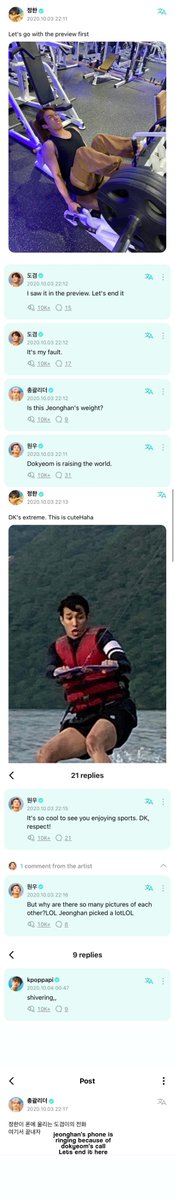yearnhan's tweet photo. when dk posted this (funny) video of jeonghan on his birthday and it turned into a whole psychological horror movie 😭 https://t.co/BpmUUfHzAJ