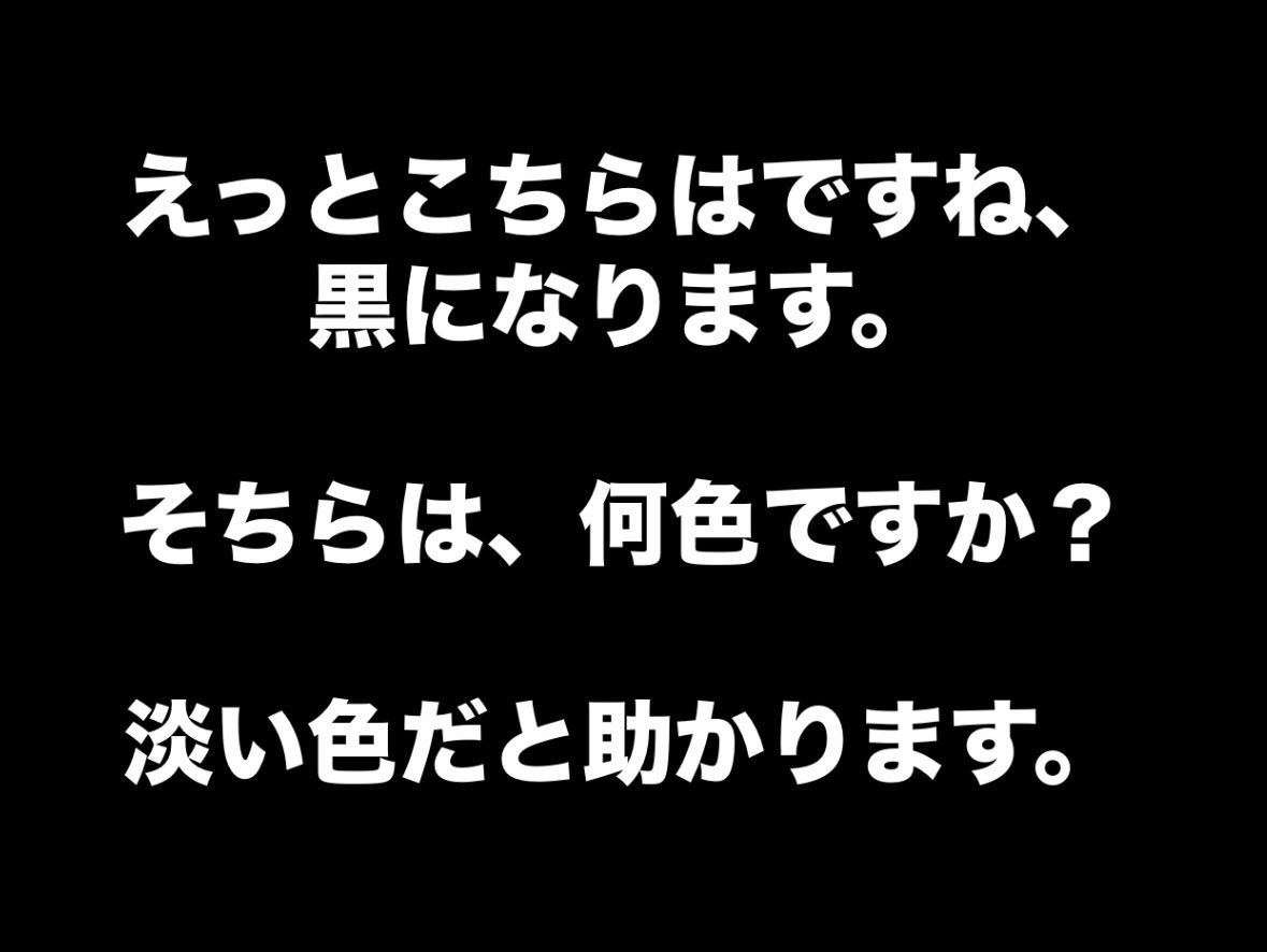 eiquinho's tweet photo. 初日のイベントの途中で
何故かにっしーの
この質問を思い出した

「淡い色じゃなかったら　
助からないのか！？」　
(何が？🫨) 

「白だったらいいかも！？　」
(いや、あれは200色あるらしい🫨)

色について考え過ぎて
誰がおしりの確認をしてたのか
集中してなかった

しまった〜笑🌸

#Nissy https://t.co/3pkuV282tb