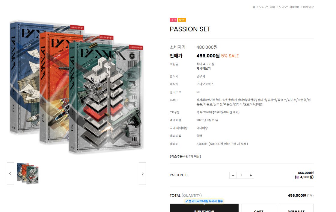 Boda_ss's tweet photo. 패션 리메이크 드씨 정보!!!!!

예약 / ~11월20일까지

구성 / 각 단권 특전
+ UNHRDO 맥주잔 + 박스케이스 + 일태 솜인형(10cm)

https://t.co/h4MYepaOge https://t.co/w4fIHkpvxn