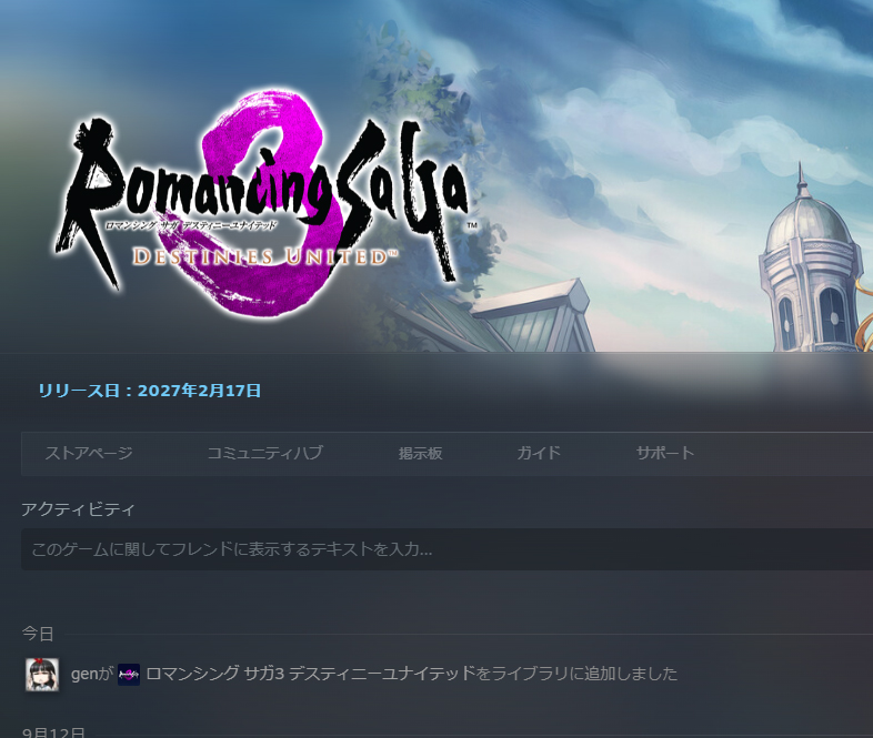 gengenetrix_3's tweet photo. デスサガ予約してきた
steamにしたよ https://t.co/qPbMxusozh