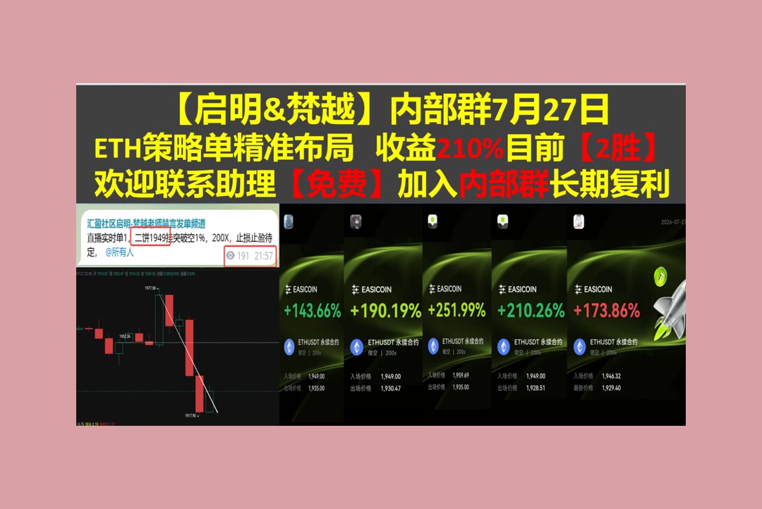 ChinaMayorm8ye's tweet photo. Business is business.
双币行情变化？每日跟踪价格。深币🥳激进🐕增强现实🌵黑客攻击
Shopify📒SolarEdge科技❌Core Scientific核心科学CORZ🍩ETH
比特币 以太坊 币圈 免费合约跟单社区👉 【主页简介】 👈 https://t.co/Ka6pHQ1CUg