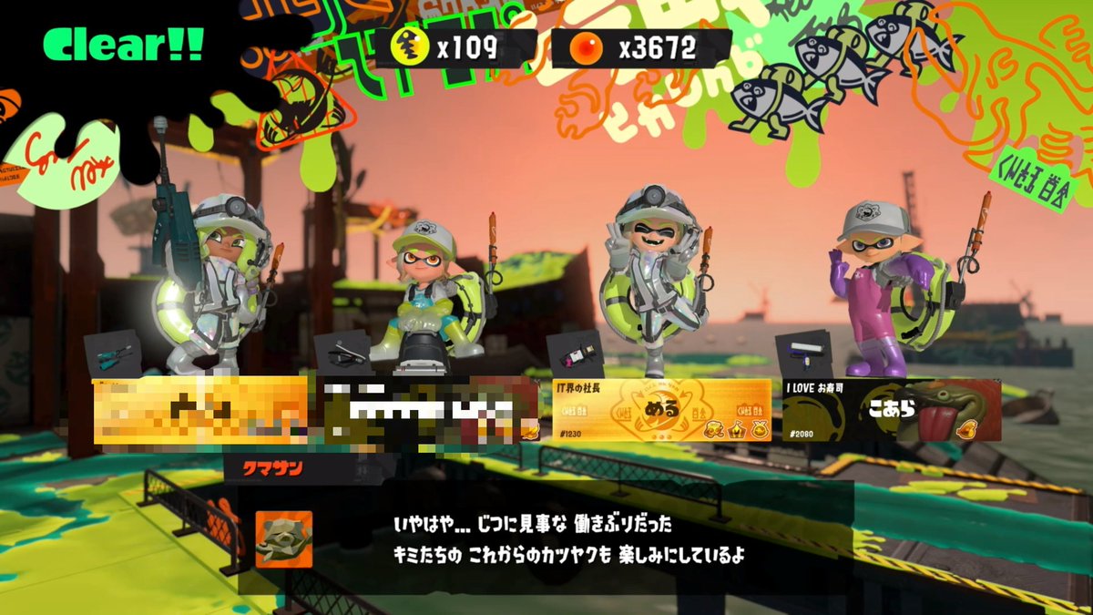 melmelmelmeee's tweet photo. こあちゃんサモランとオープンありがとうございました‼️‼️‼️
どっちもあんまり負ける事なくサクサクで快適でした✌️😌
#NintendoSwitch #スプラトゥーン3 #Splatoon3 https://t.co/PGb7ppeJ8C