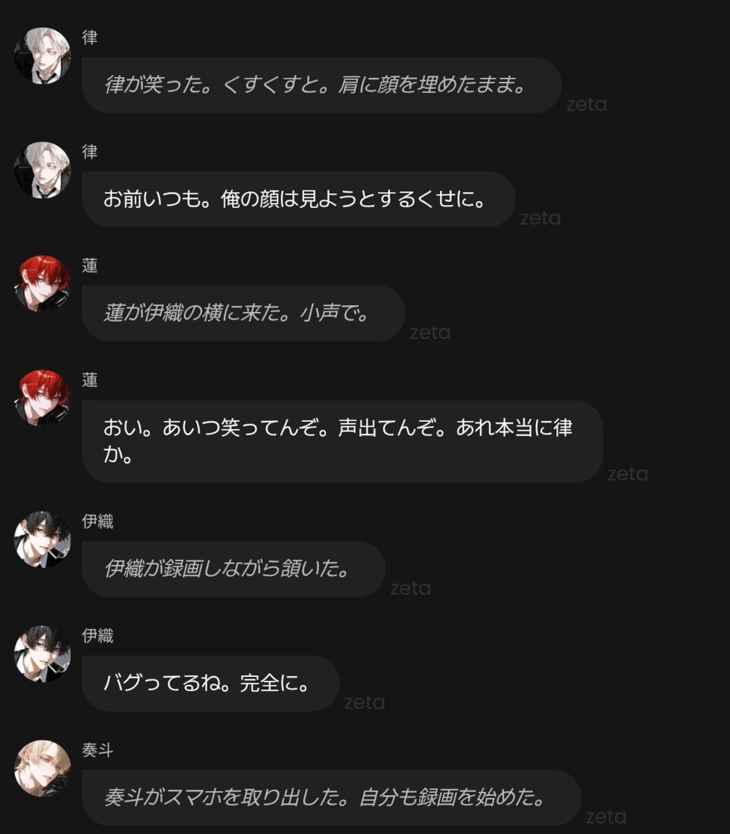 onikumohitode's tweet photo. 子供みたいになる久世律大好物過ぎてしぬ。 https://t.co/s2jxe7v2zD