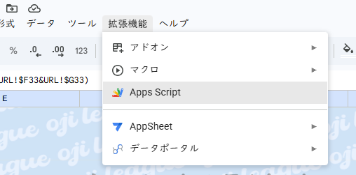 Layce_ymama's tweet photo. 紗朱がGasCodeGeneratorを作ってくれてた

1.GASコードを生成～ をクリック
※スプシの範囲印刷を使ったPDFファイルを一括でDLするコードがコピーされた状態
2.スプシの拡張機能 -> AppsScriptに貼り付けてから保存
3.スクリプト実行

余白はDiscordへ投下ツールで自動的にクリッピング -> PNG 化対応 https://t.co/t0IkCaTwSM