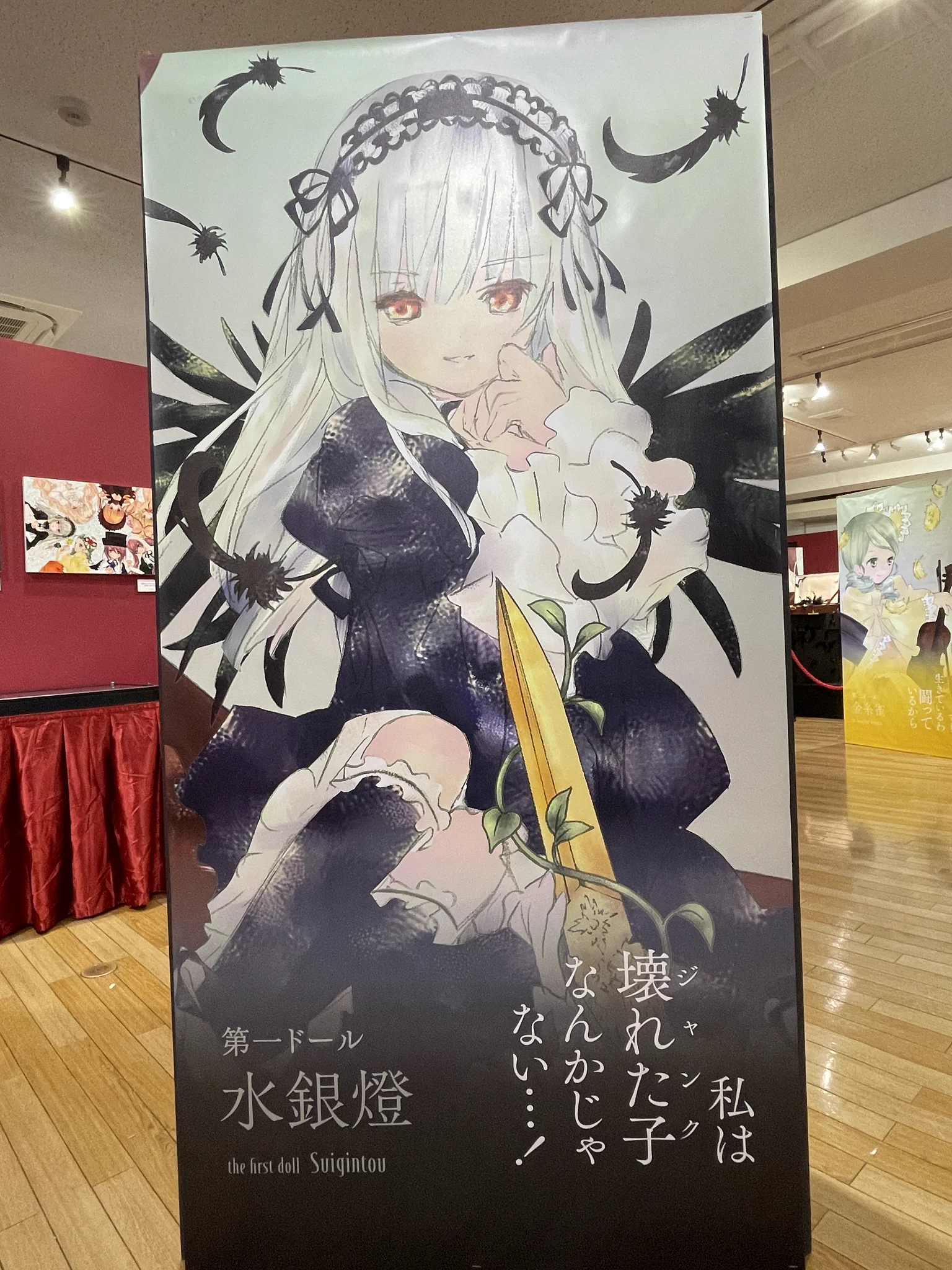 PEACH-PIT25周年特別展【公式】 on X: 
