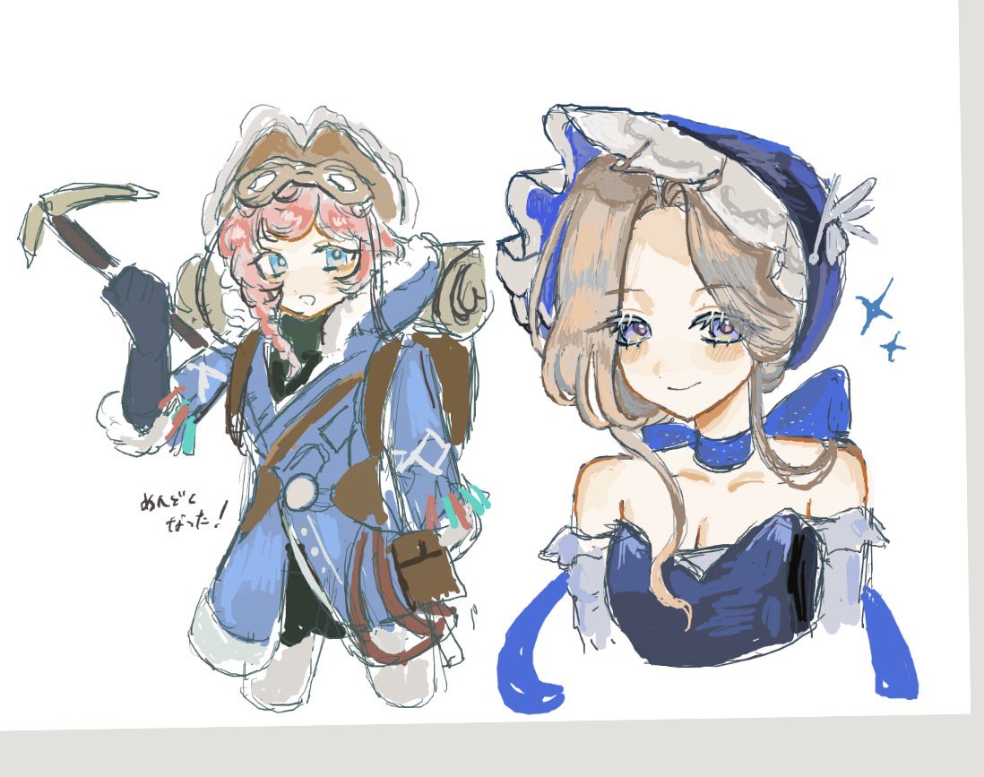 takeneko031's tweet photo. 絵チャ
たまってきたので https://t.co/1b1Y9BMP0o