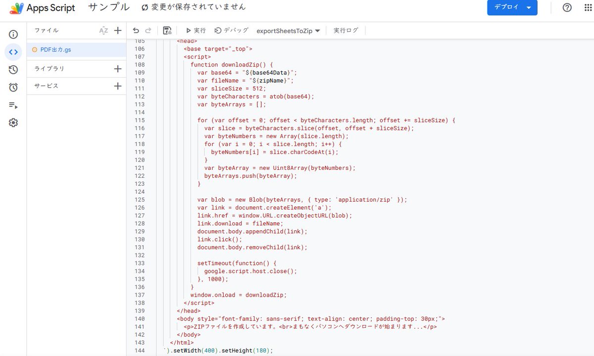 Layce_ymama's tweet photo. 紗朱がGasCodeGeneratorを作ってくれてた

1.GASコードを生成～ をクリック
※スプシの範囲印刷を使ったPDFファイルを一括でDLするコードがコピーされた状態
2.スプシの拡張機能 -> AppsScriptに貼り付けてから保存
3.スクリプト実行

余白はDiscordへ投下ツールで自動的にクリッピング -> PNG 化対応 https://t.co/t0IkCaTwSM