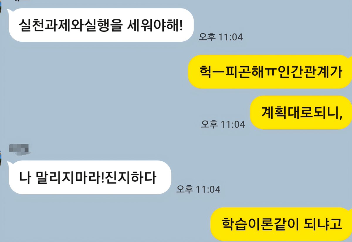 spankee_j's tweet photo. ㅎㅎㅎ귀욥. See you tomorrow!! https://t.co/c0bd6f7Dgh