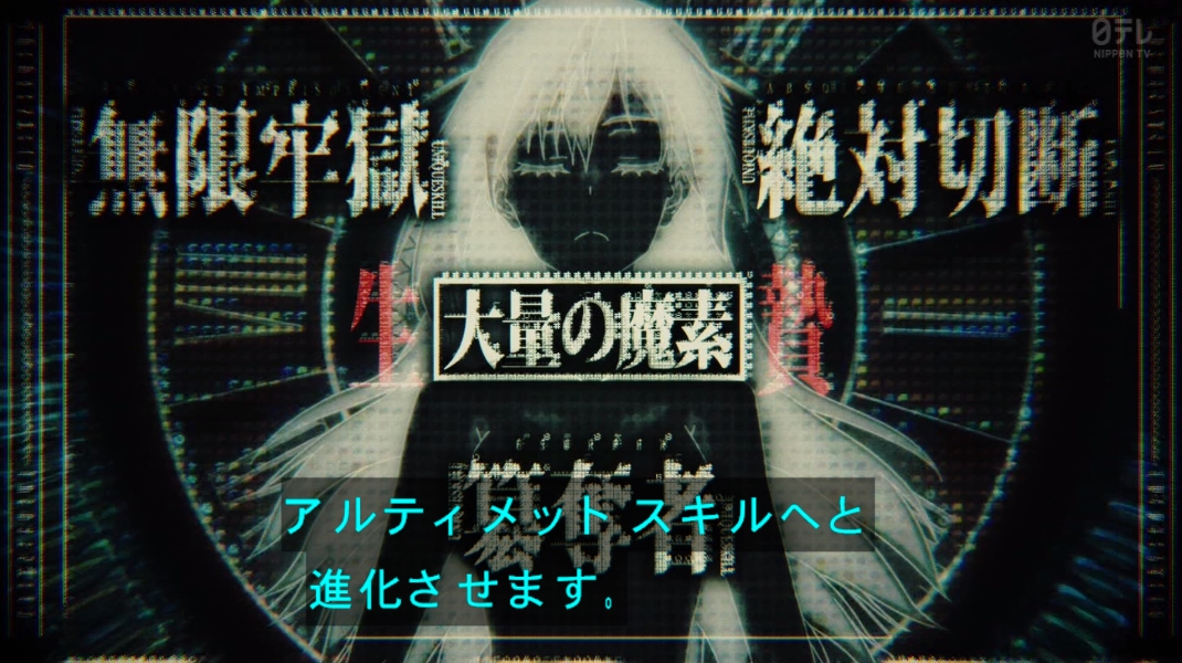 転生したらスライムだった件 第96話 ツイート画像 1