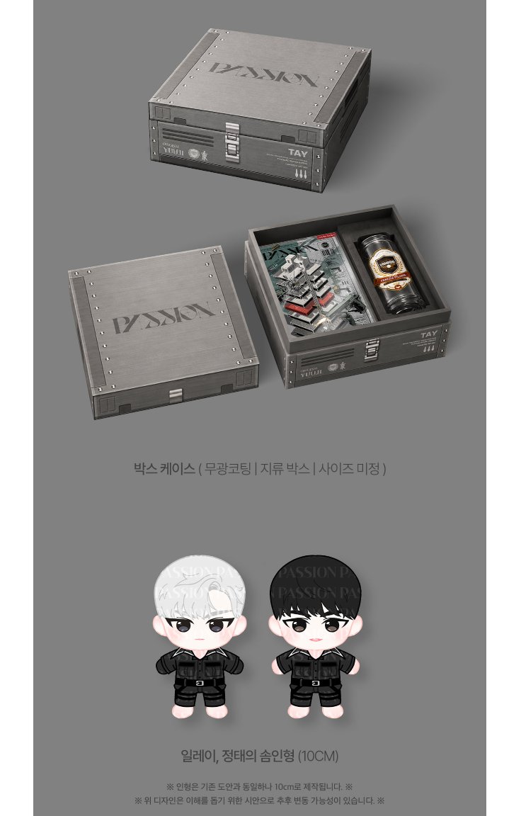 Boda_ss's tweet photo. 패션 리메이크 드씨 정보!!!!!

예약 / ~11월20일까지

구성 / 각 단권 특전
+ UNHRDO 맥주잔 + 박스케이스 + 일태 솜인형(10cm)

https://t.co/h4MYepaOge https://t.co/w4fIHkpvxn