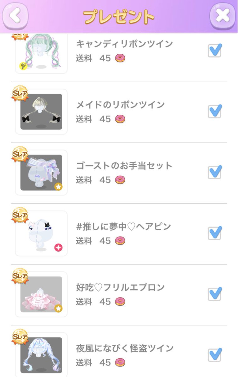 pokecoco_lu's tweet photo. せっかくなので急遽プレ会します₍ᐢᵒ̴̶̷̥́  ·̮ ᵒ̴̶̷̥́ ᐢ₎
画像からお好きなものプレゼント🩷
応募方法  フォロー この投稿をRT
明日の夕方頃当選者様のDM伺います！

  #ポケコロプレ会  #ポケコロただプレ会  #ポケコロ民と繋がりたい https://t.co/63NyL3L9zF