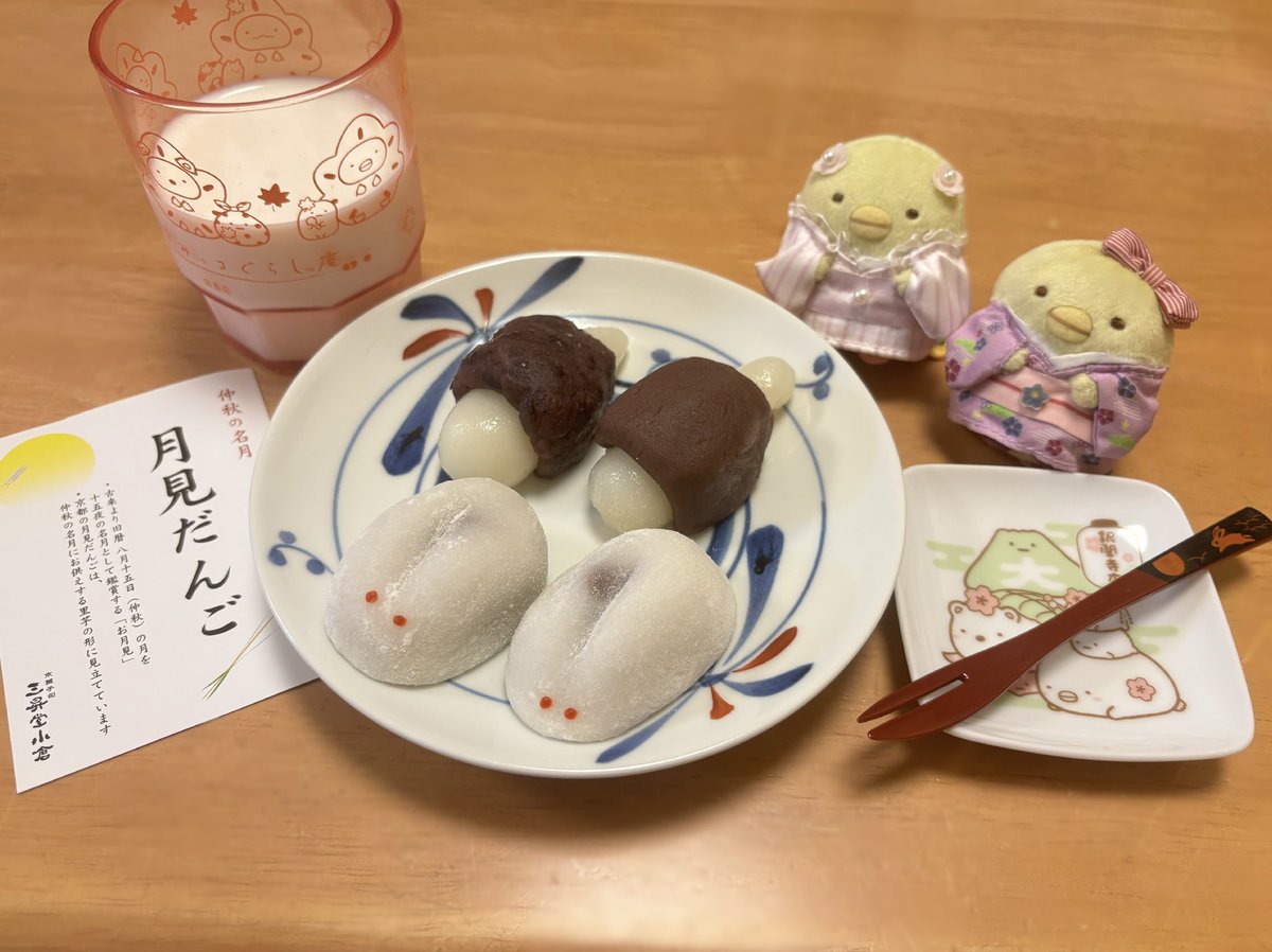 mufucha_amaric's tweet photo. お月見団子🎑👘🌕 https://t.co/Ing0kSigRN