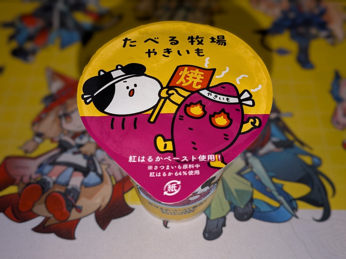 Mendow's tweet photo. 衝動買いしちった♪ https://t.co/fwUiGSll1A