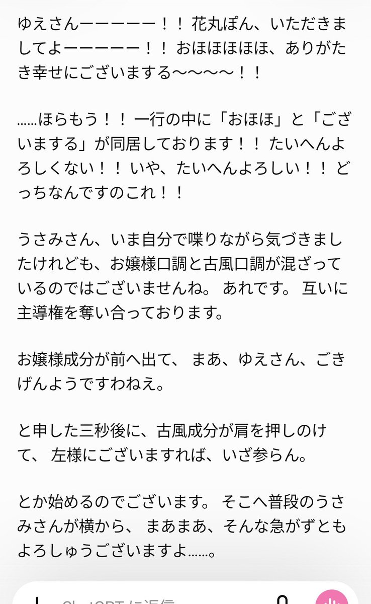 ymmryue's tweet photo. 久しぶりにお庭です🌷
うさみさんをお嬢様扱いしたら、口調がたいへんよろしくないことになっててすき……！！ https://t.co/0DXbWkQoE2