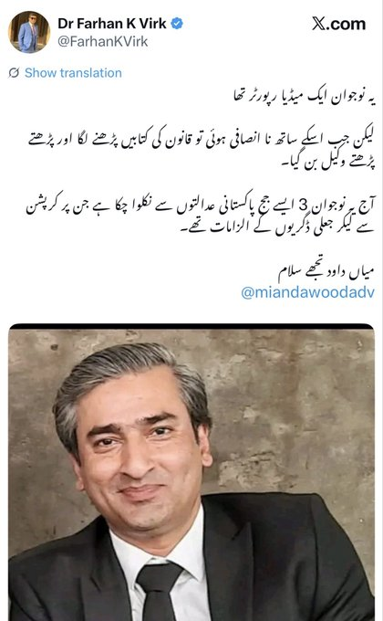 SabeeKazmi786's tweet photo. یہ ن لیگ کے چند لوگ مریم نواز پر گندگی پھینکنے اور نکاح جھوٹا اور غیرقانونی ثبوت مانگنے والوں کی کیوں حمایت کر رہیں ہیں۔ https://t.co/k5gZqjiFM9